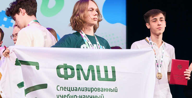 Двое учеников новосибирской ФМШ успешно выступили на Всероссийской олимпиаде школьников по экономике